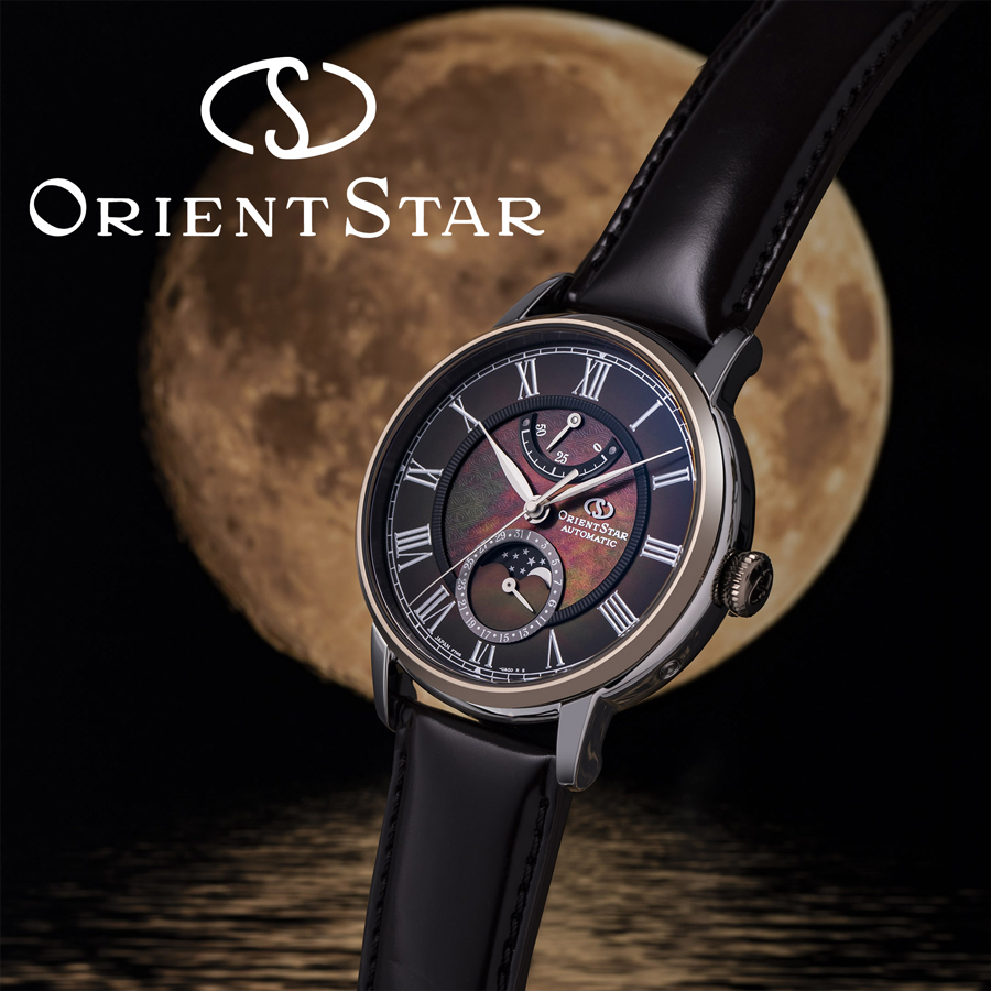 SubBanner-OrientStar